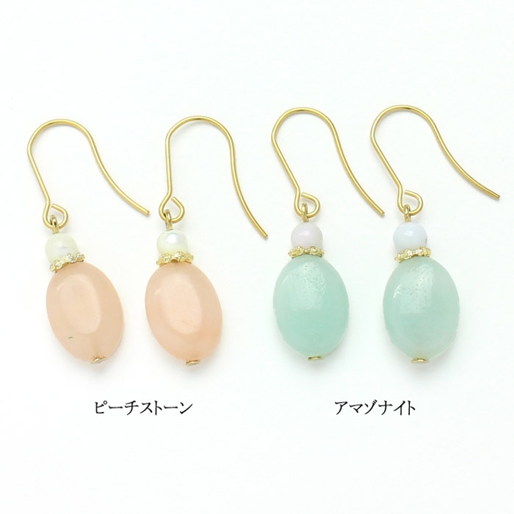 ピアス サージカルステンレス シェル＆ナチュラルストーン | ピアス専門店HOMESLICEPRODUCTIONS | 詳細画像2 