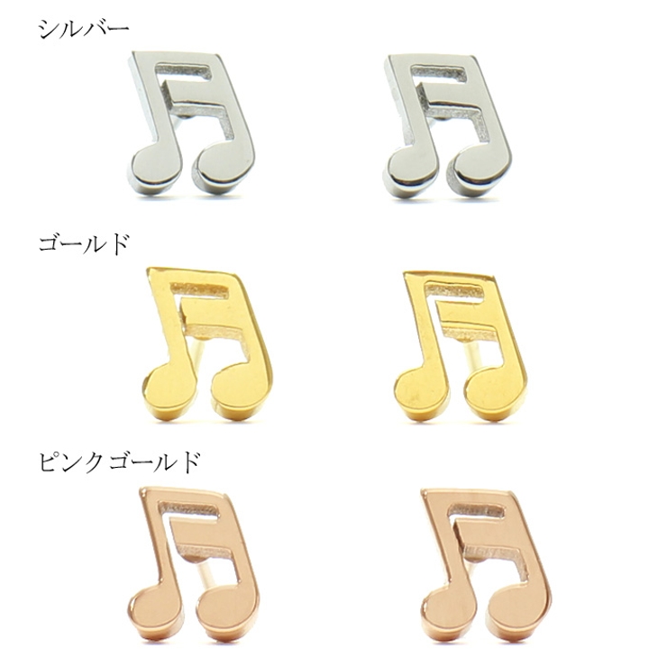 ピアス サージカルステンレス ミュージックノート 1ペア レディース 両耳用 | ピアス専門店HOMESLICEPRODUCTIONS | 詳細画像2 