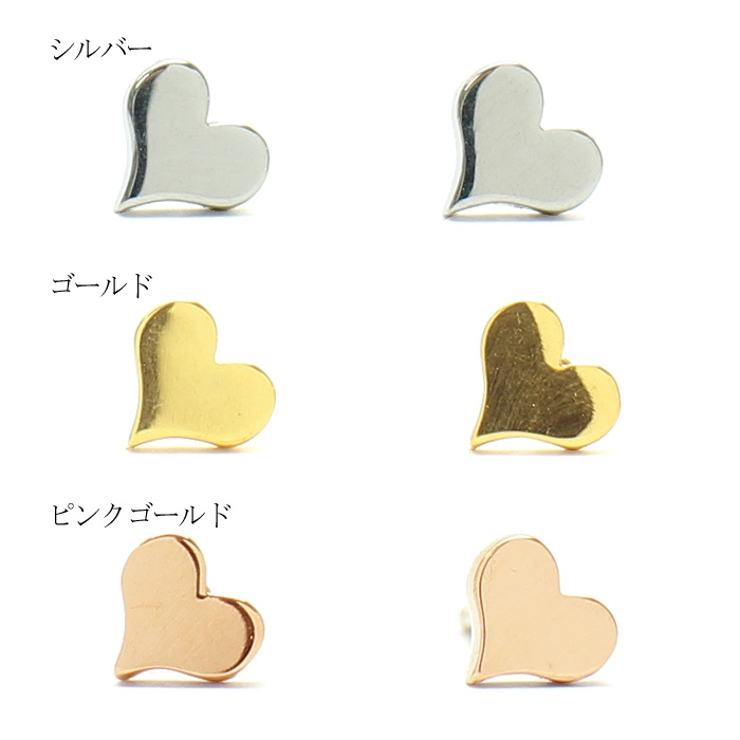 ピアス サージカルステンレス ミニフラットハート 1ペア レディース 両耳用 | ピアス専門店HOMESLICEPRODUCTIONS | 詳細画像2 