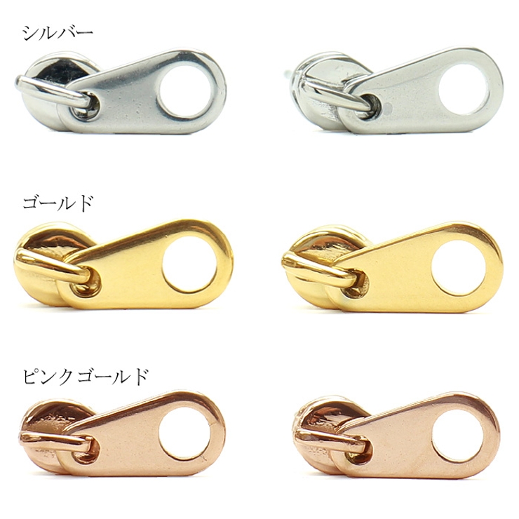 ピアス サージカルステンレス ジッパー 1ペア レディース 両耳用 | ピアス専門店HOMESLICEPRODUCTIONS | 詳細画像2 