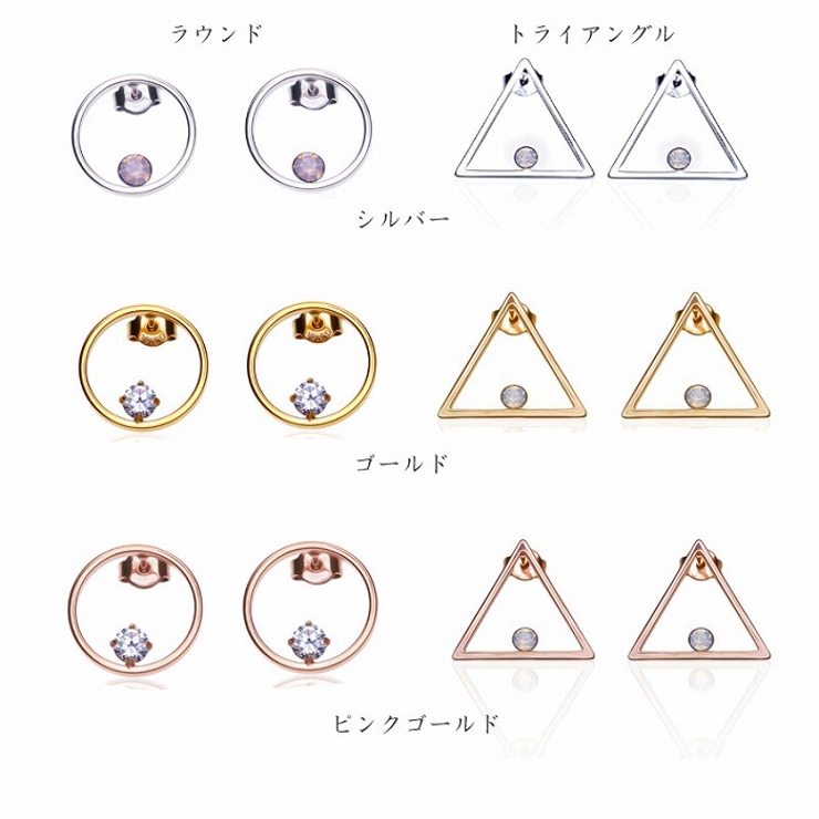 ピアス サージカルステンレス グラフィックフレーム | ピアス専門店HOMESLICEPRODUCTIONS | 詳細画像2 