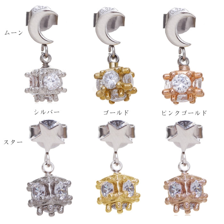 ピアス サージカルステンレス ムーン＆スター | ピアス専門店HOMESLICEPRODUCTIONS | 詳細画像2 