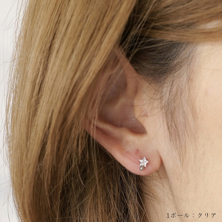 ピアス サージカルステンレス スタージュエル | ピアス専門店HOMESLICEPRODUCTIONS | 詳細画像4 