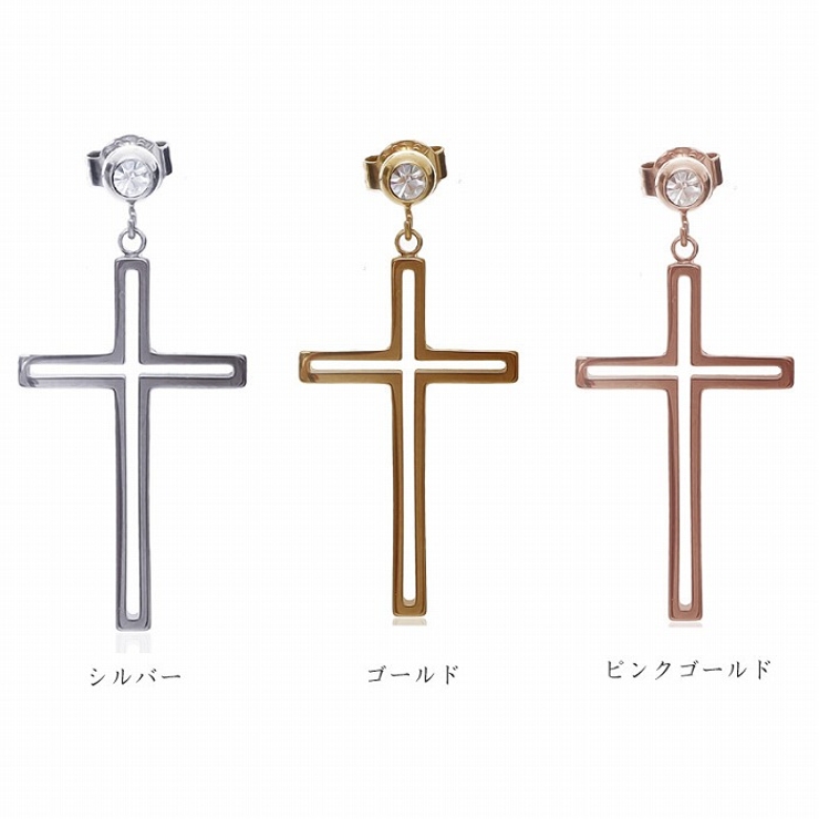 ピアス サージカルステンレス フレームクロス 1ペア レディース 両耳用 | ピアス専門店HOMESLICEPRODUCTIONS | 詳細画像2 