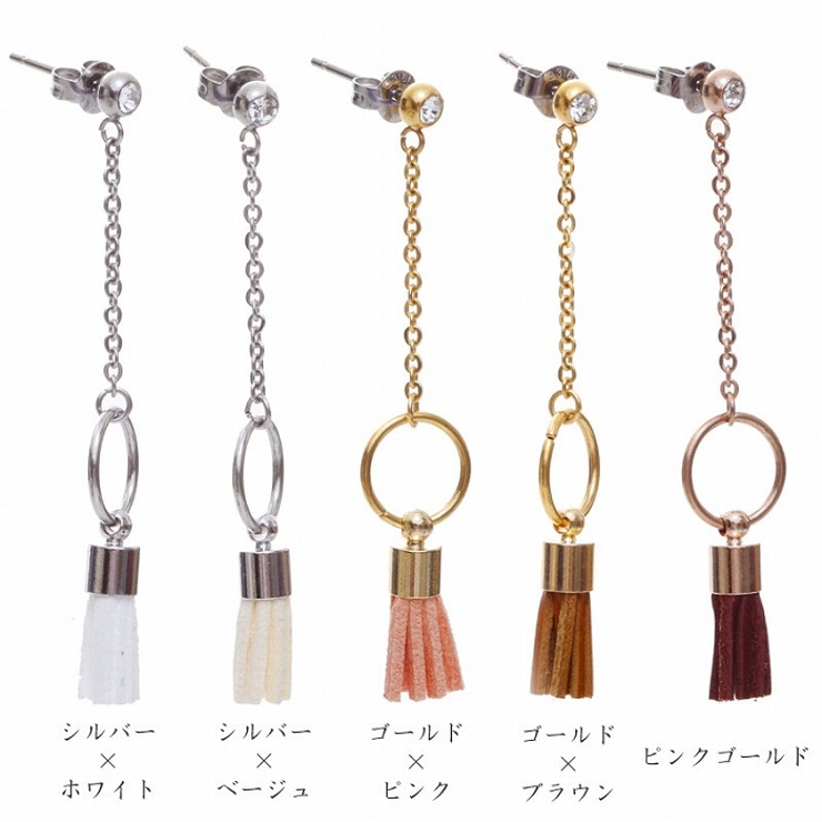 ピアス サージカルステンレス ミニフリンジ 1ペア ロング レディース 両耳用 | ピアス専門店HOMESLICEPRODUCTIONS | 詳細画像2 