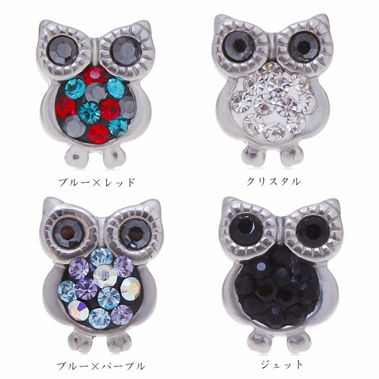 ピアス サージカルステンレス ジュエルアウル 1ペア   レディース 両耳用 | ピアス専門店HOMESLICEPRODUCTIONS | 詳細画像2 