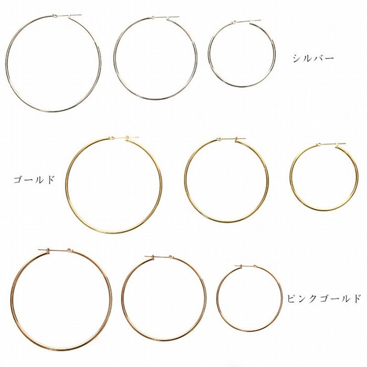 ピアス サージカルステンレス シンプルフープ 1ペア レディース 両耳用 | ピアス専門店HOMESLICEPRODUCTIONS | 詳細画像2 