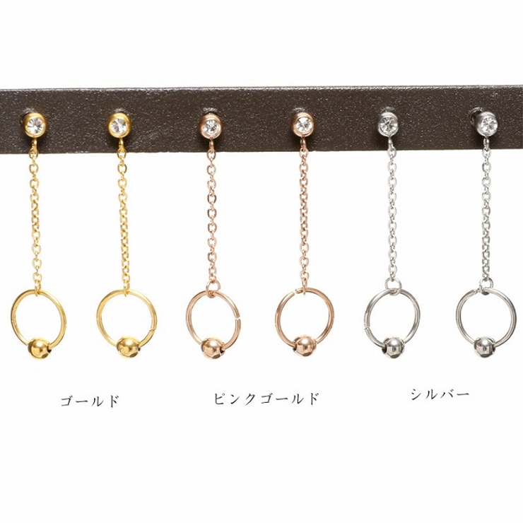 ピアス サージカルステンレス シンプルフープボール | ピアス専門店HOMESLICEPRODUCTIONS | 詳細画像2 