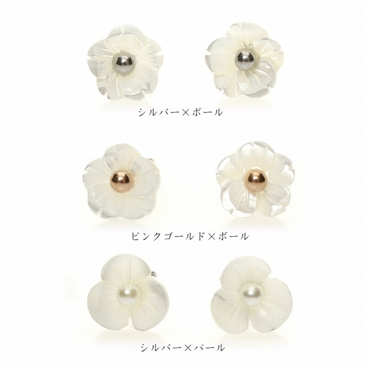 ピアス サージカルステンレス フラワー 1ペア レディース 両耳用 | ピアス専門店HOMESLICEPRODUCTIONS | 詳細画像2 