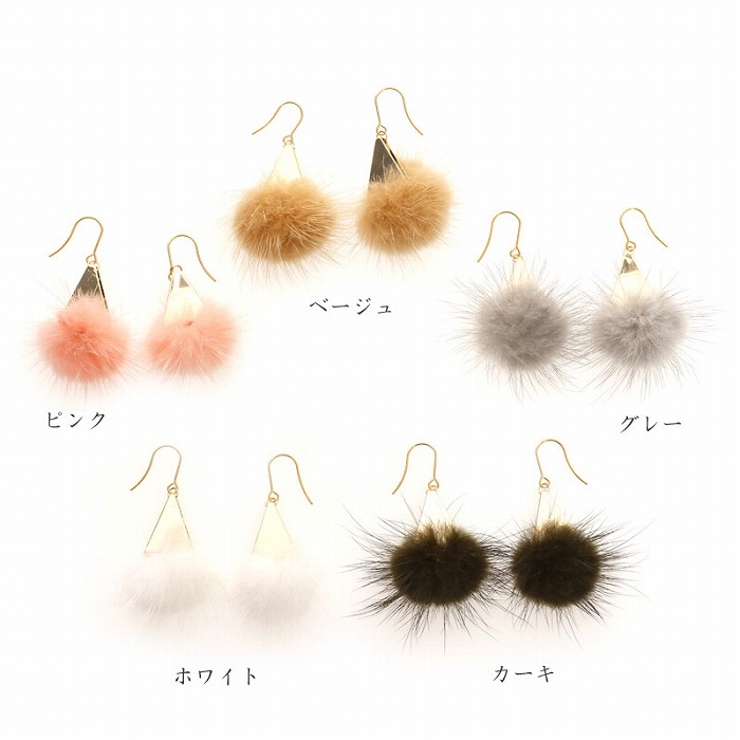 ピアス サージカルステンレス トライアングルプレート＆ファーチャーム | ピアス専門店HOMESLICEPRODUCTIONS | 詳細画像2 