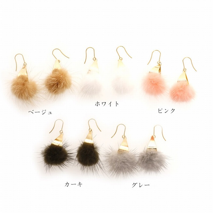 ピアス サージカルステンレス トライアングルロール＆ファーチャーム | ピアス専門店HOMESLICEPRODUCTIONS | 詳細画像2 