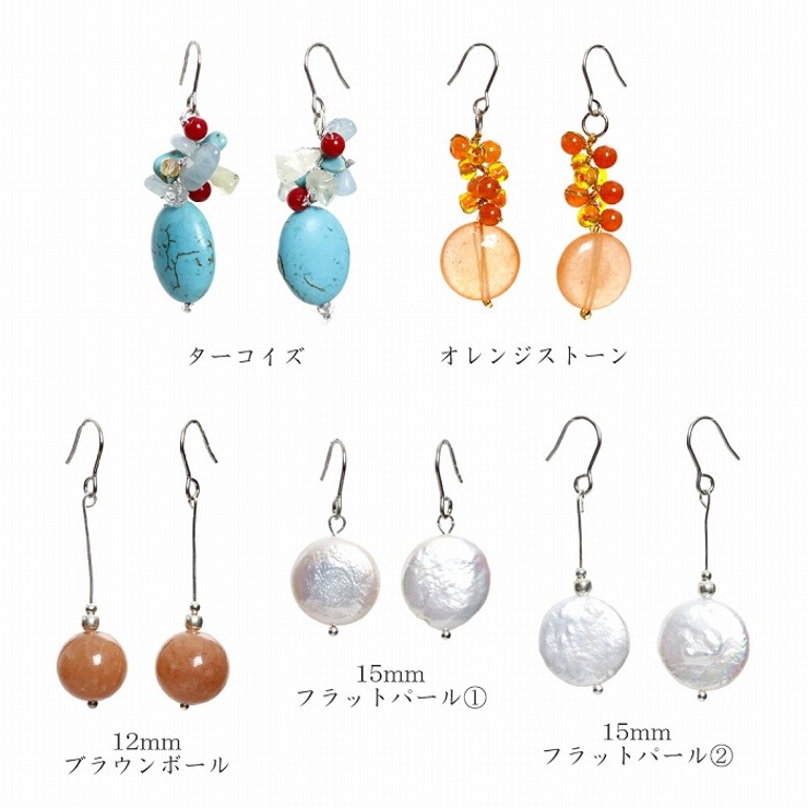 ピアス サージカルステンレス バラエティストーンチャーム | ピアス専門店HOMESLICEPRODUCTIONS | 詳細画像3 