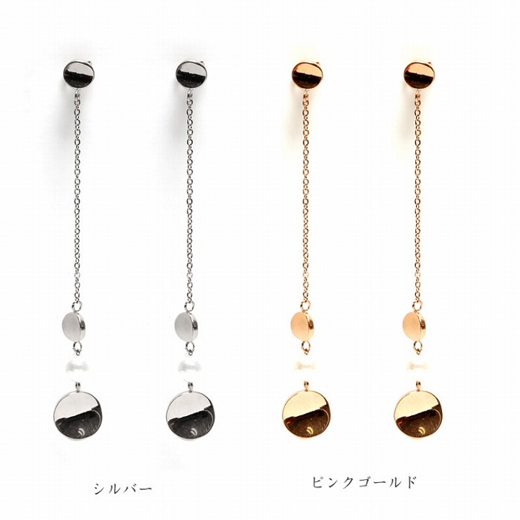 ピアス サージカルステンレス ロングチェーン | ピアス専門店HOMESLICEPRODUCTIONS | 詳細画像2 