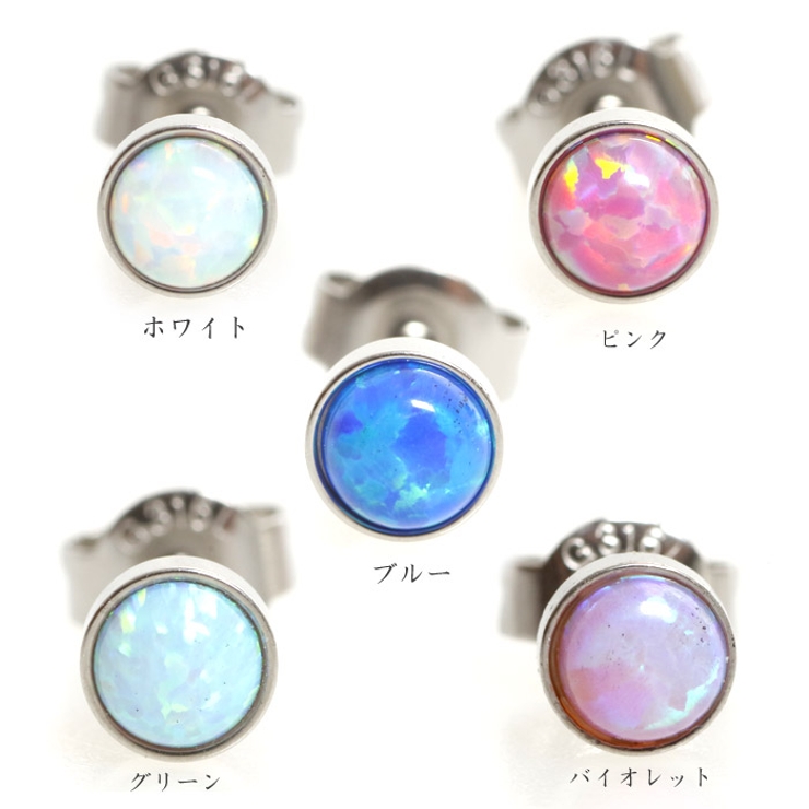 ピアス サージカルステンレス 4mmオパール 1ペア レディース 両耳用 | ピアス専門店HOMESLICEPRODUCTIONS | 詳細画像2 