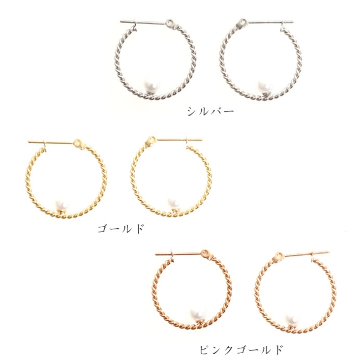 ピアス サージカルステンレス パールオンフープ 1ペア レディース 両耳用 | ピアス専門店HOMESLICEPRODUCTIONS | 詳細画像2 