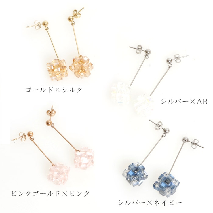 ピアス サージカルステンレス ビーズフラワー 1ペア レディース 両耳用 | ピアス専門店HOMESLICEPRODUCTIONS | 詳細画像2 