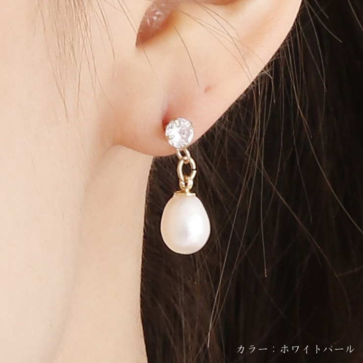 ピアス サージカルステンレス CZ＆淡水パール 1ペア レディース 両耳用 | ピアス専門店HOMESLICEPRODUCTIONS | 詳細画像5 