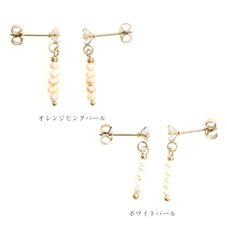 ピアス サージカルステンレス ジュエル＆ミニ淡水パール | ピアス専門店HOMESLICEPRODUCTIONS | 詳細画像2 