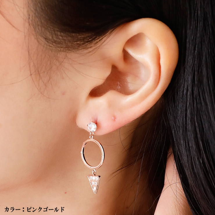 ピアス サージカルステンレス サークル＆トライアングル | ピアス専門店HOMESLICEPRODUCTIONS | 詳細画像4 
