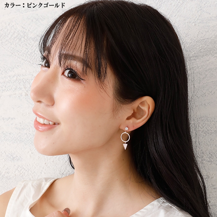 ピアス サージカルステンレス サークル＆トライアングル | ピアス専門店HOMESLICEPRODUCTIONS | 詳細画像9 