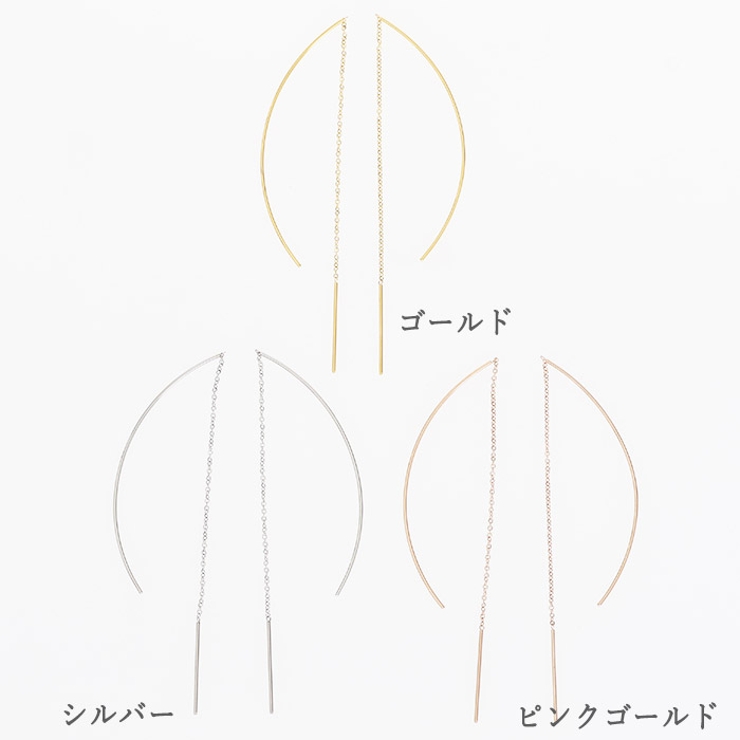 ピアス サージカルステンレス シンプルチェーン＆スティック×カーブスティック | ピアス専門店HOMESLICEPRODUCTIONS | 詳細画像2 