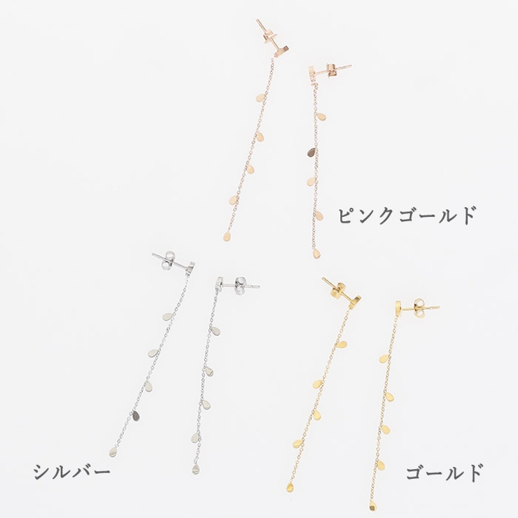 ピアス サージカルステンレス チェーン×ティアドロップ | ピアス専門店HOMESLICEPRODUCTIONS | 詳細画像2 