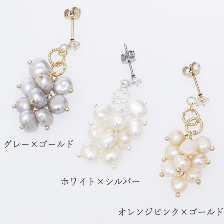 ピアス サージカルステンレス プチ淡水パールカラービーズ | ピアス専門店HOMESLICEPRODUCTIONS | 詳細画像2 