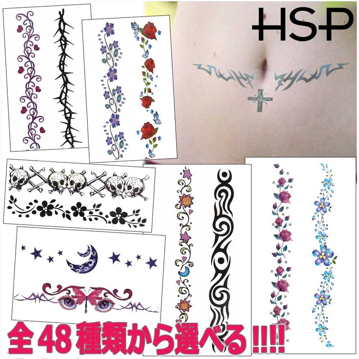 48種類から選べる タトゥーシール 細身 | ピアス専門店HOMESLICEPRODUCTIONS | 詳細画像1 