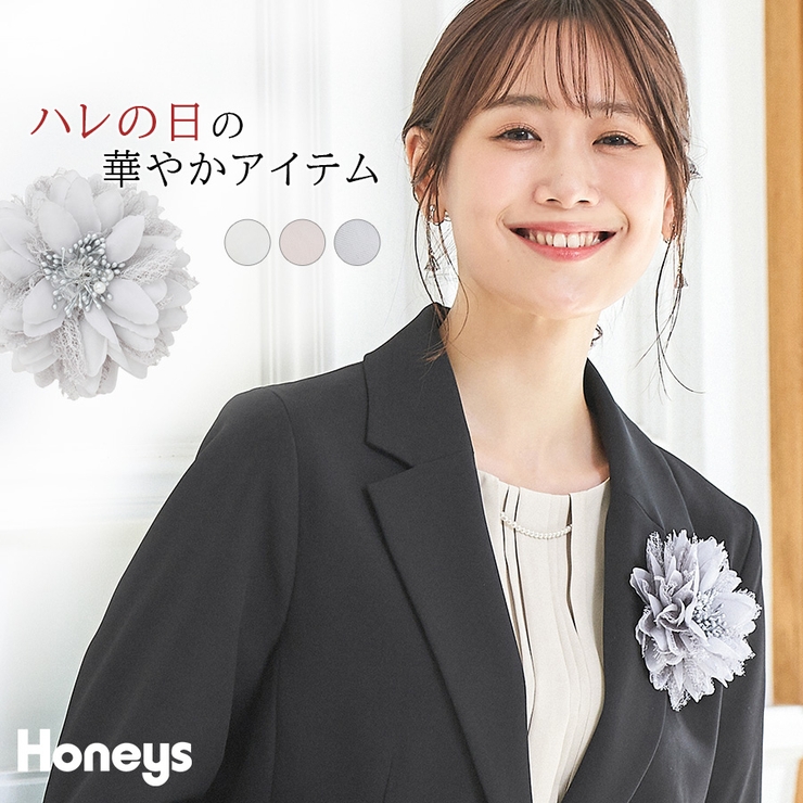 コサージュ 卒園式 ブローチ[品番：HNSW0008564]｜Honeys（ハニーズ