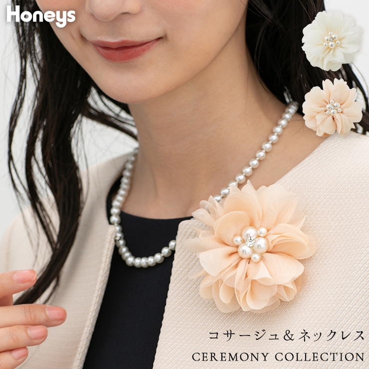 コサージュ ネックレス アクセサリー | Honeys | 詳細画像1 
