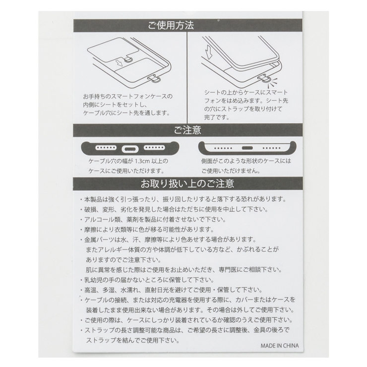 ストラップ スマホストラップ ネックストラップ | Honeys | 詳細画像15 