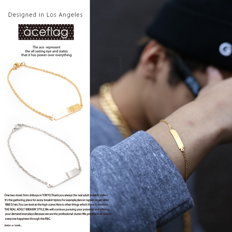 b系ヒップホップストリート系ファッションメンズレディースブレスレット【AF-BR-BR-005】≪SKINNYIDPLATEAZUKICHAINBRACELET≫エースフラッグACEFLAGブリンブリンゴールドチェーンシルバーチェーンIDプレートFサイズ（男女兼用）正規品02P07Nov15