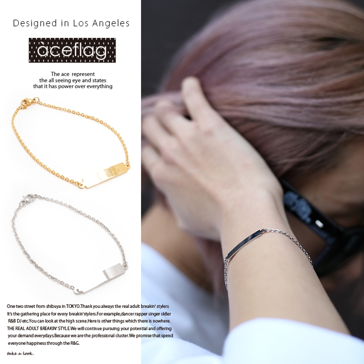 b系ヒップホップストリート系ファッションメンズレディースブレスレット【AF-BR-BR-005】≪SKINNYIDPLATEAZUKICHAINBRACELET≫エースフラッグACEFLAGブリンブリンゴールドチェーンシルバーチェーンIDプレートFサイズ（男女兼用）正規品02P07Nov15