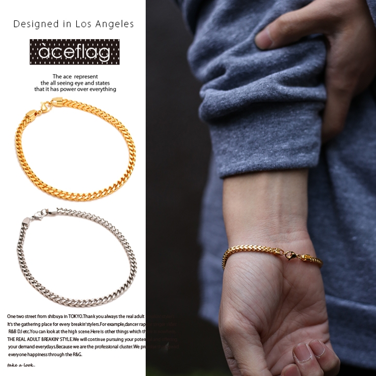 b系ヒップホップストリート系ファッションメンズレディースブレスレット【AF-BR-BR-009】≪skinnyBOXCURBEDCHAINBRACELET≫エースフラッグACEFLAGブリンブリンゴールドチェーンシルバーチェーンFサイズ（男女兼用）正規品02P07Nov15【楽ギフ_包装】