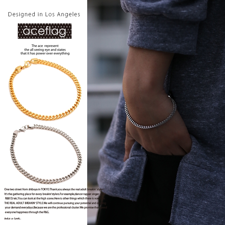 b系ヒップホップストリート系ファッションメンズレディースブレスレット【AF-BR-BR-009】≪skinnyBOXCURBEDCHAINBRACELET≫エースフラッグACEFLAGブリンブリンゴールドチェーンシルバーチェーンFサイズ（男女兼用）正規品02P07Nov15【楽ギフ_包装】