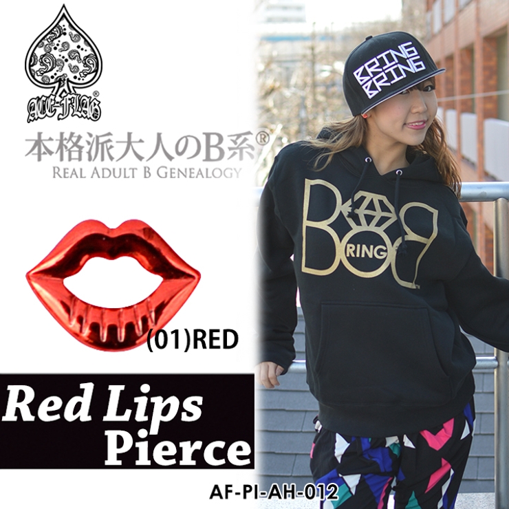 ピアスb系ファッション ダンス衣装 ヒップホップ 品番 Hkhm 本格派大人のb系 ホンカクハオトナノビイケイ のレディース ファッション通販 Shoplist ショップリスト