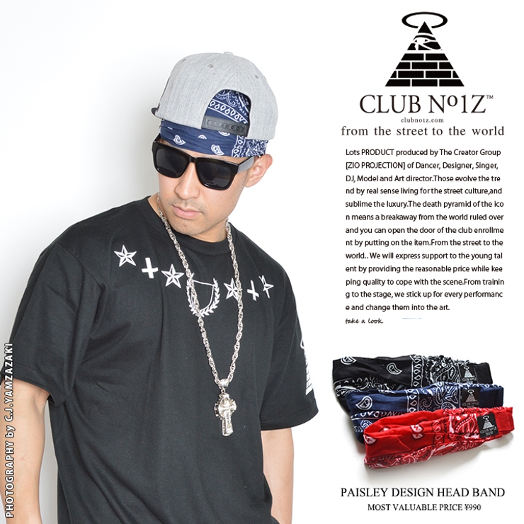 b系ヒップホップストリート系ファッションメンズレディースヘアバンド【CN-HR-BA-002】≪PAISLEYHEADBAND≫CLUBNO1Zクラブノイズヘアーバンドゴムスポーツバンダナペイズリー男女兼用Fサイズ黒紺赤正規品02P23Aug15【楽ギフ_包装】