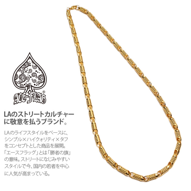 ネックレス エースフラッグ Aceflag 品番 Hkhm 本格派大人のb系 ホンカクハオトナノビーケイ のメンズファッション通販 Shoplist ショップリスト ネックレス エースフラッグ Aceflag 品番 Hkhm 本格派大人のb系 ホンカクハオトナノビーケイ のメンズファッション通販 Shoplist ショップリスト