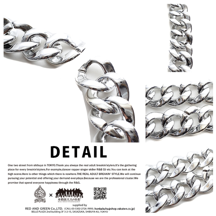 ネックレス 【AF NE | 本格派大人のB系  | 詳細画像9 