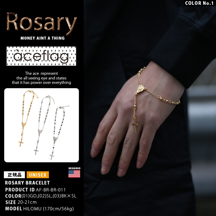 ブレスレット 【AF BR | 本格派大人のB系 | 詳細画像5 