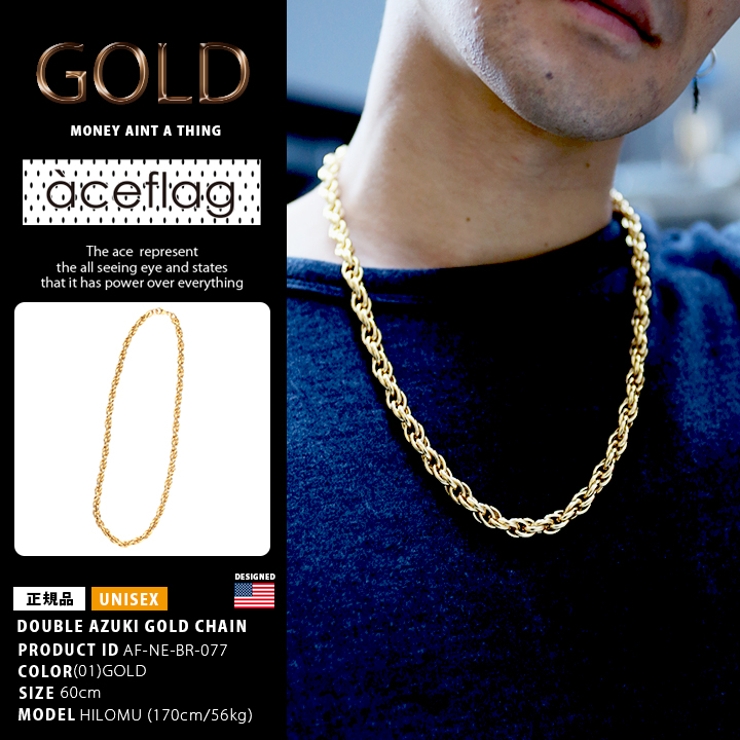 ネックレス 【AF NE | 本格派大人のB系 | 詳細画像3 