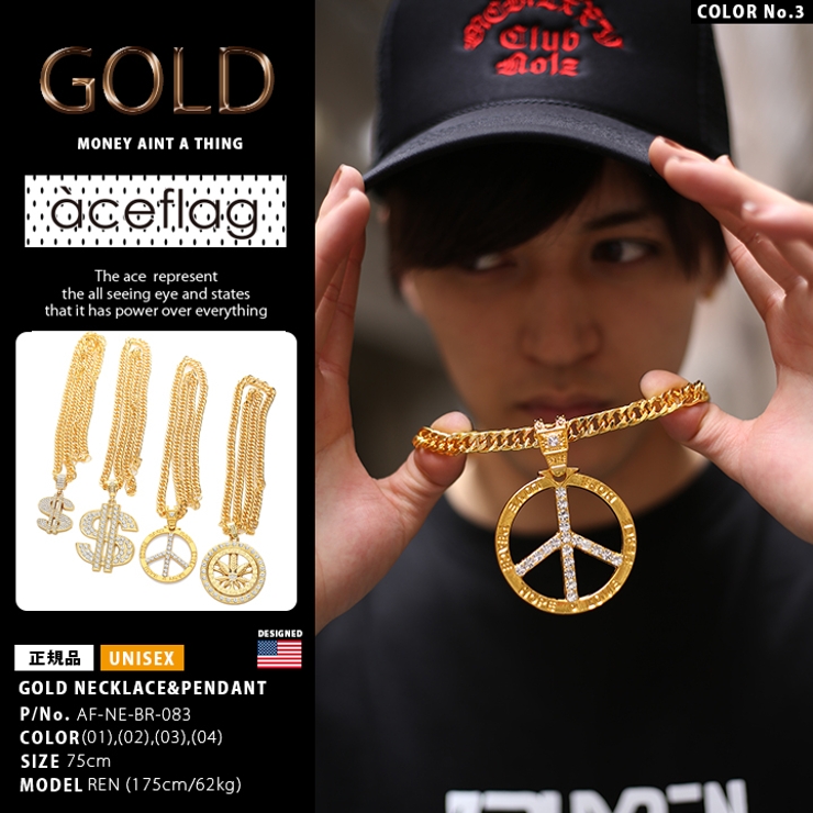 ネックレス チェーン エースフラッグ 品番 Hkhm 本格派大人のb系 ホンカクハオトナノビーケイ のメンズファッション通販 Shoplist ショップリスト