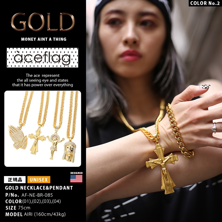 ネックレス【AF NE BR | 本格派大人のB系 | 詳細画像1 