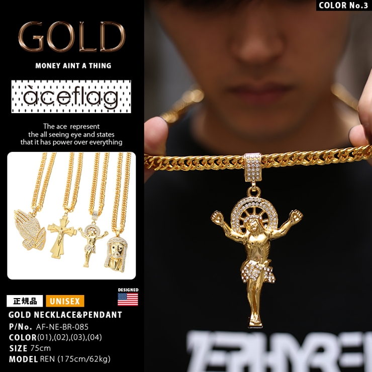 ネックレス【AF NE BR | 本格派大人のB系 | 詳細画像2 