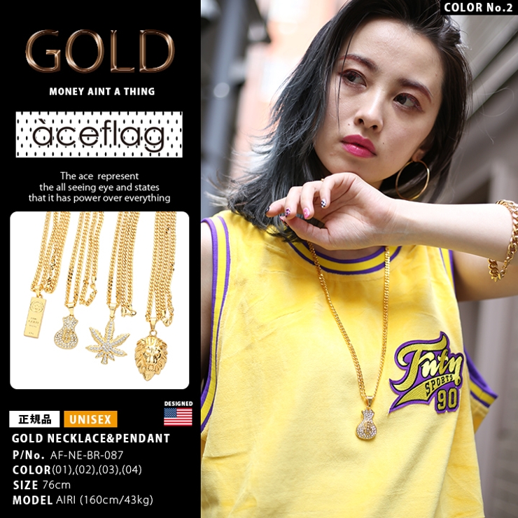 ネックレス チェーン エースフラッグ[品番：HKHM0002697]｜本格派大人