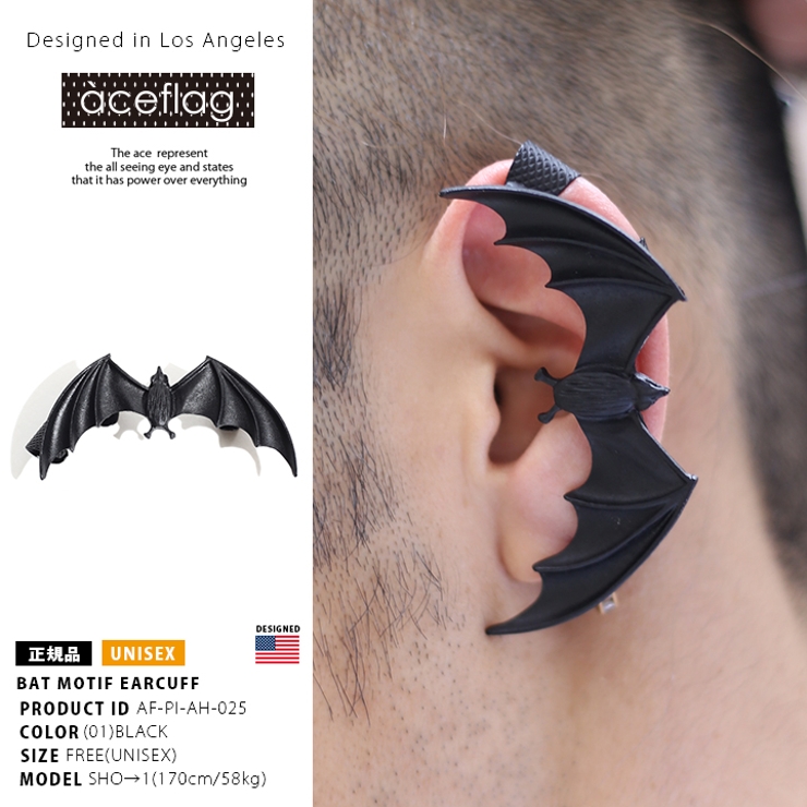 イヤーカフ【AF PI AH | 本格派大人のB系  | 詳細画像6 