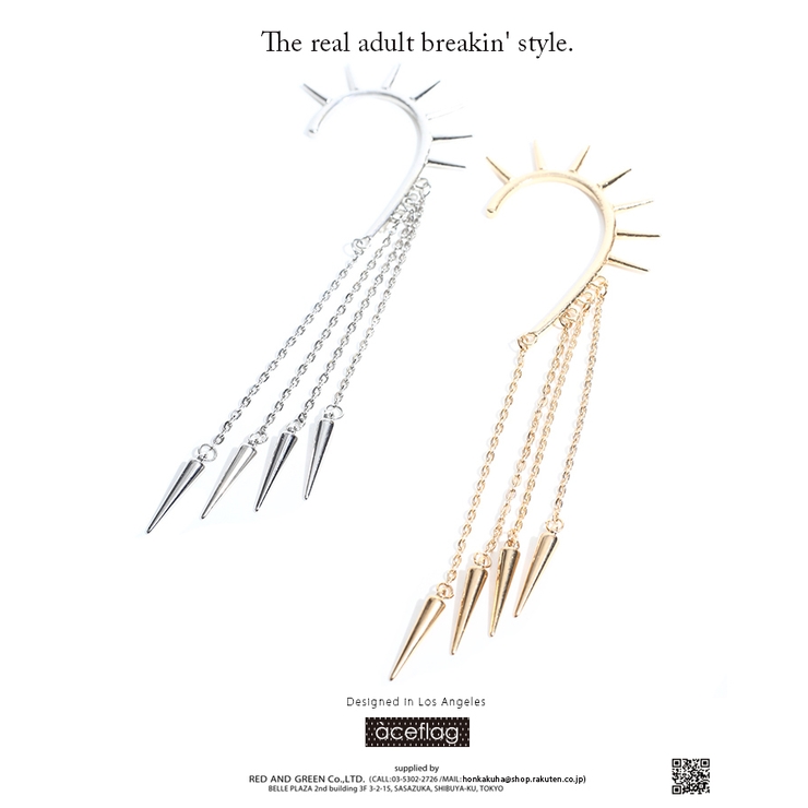 イヤーカフ【AF PI AH | 本格派大人のB系  | 詳細画像8 