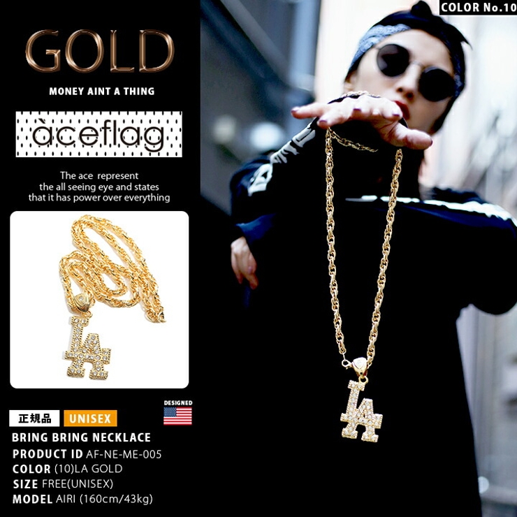AFB ロゴ　ネックレス　L AFB Logo Necklace – H4LO
