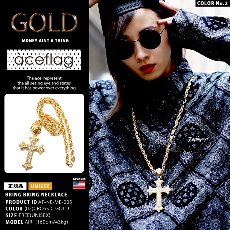 ネックレス チェーン ゴールド[品番：HKHM0004236]｜本格派大人のB系