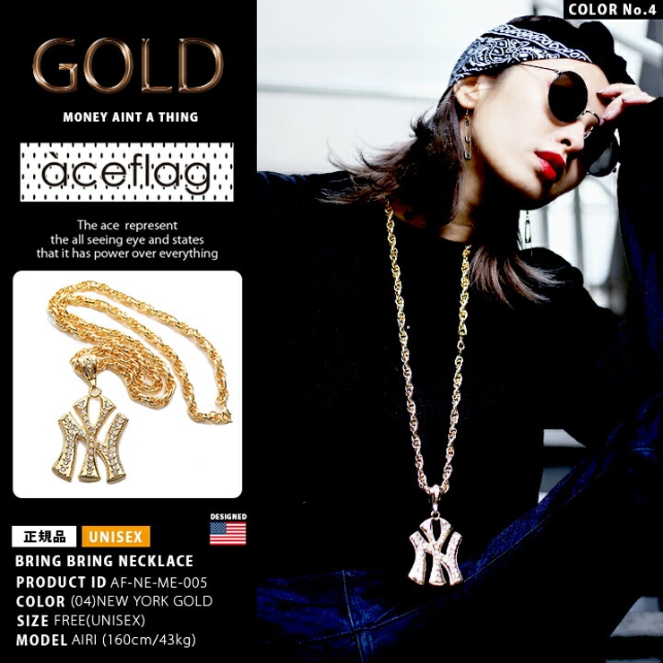 ネックレス チェーン ゴールド[品番：HKHM0004236]｜本格派大人